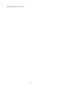 Страница 1176