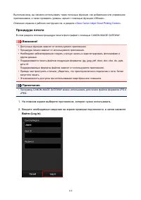 Страница 118