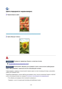 Страница 1183