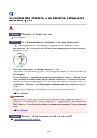 Страница 1186