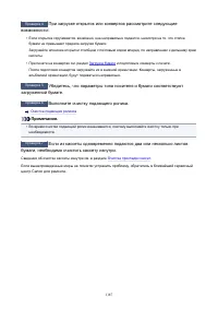 Страница 1187