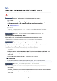 Страница 1188