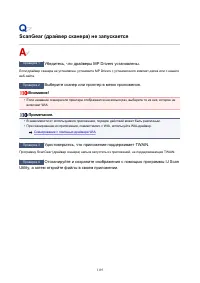 Страница 1195