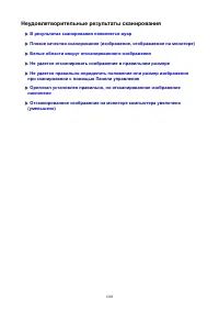 Страница 1203