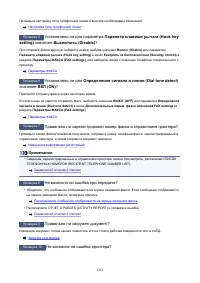 Страница 1222