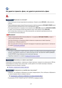 Страница 1227