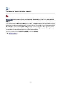 Страница 1233