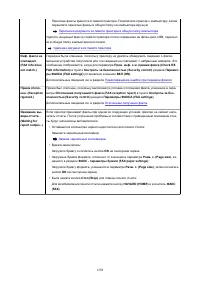 Страница 1258