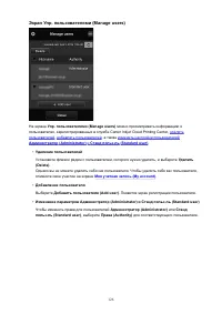 Страница 126