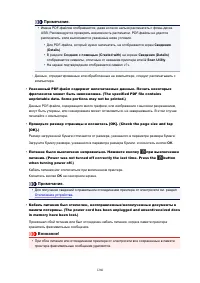 Страница 1260