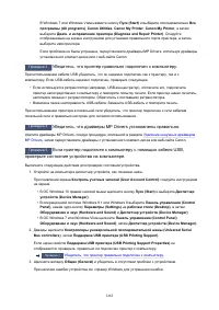 Страница 1263