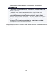 Страница 1276