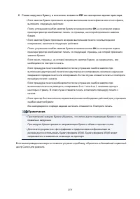 Страница 1279