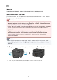 Страница 1280
