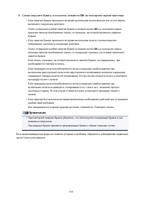 Страница 1285