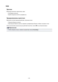 Страница 1290