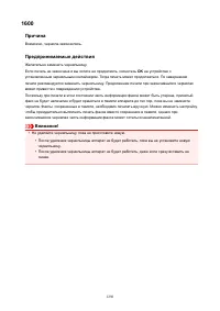 Страница 1296