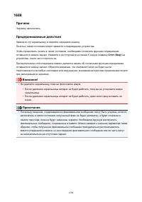 Страница 1298