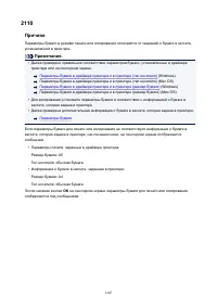 Страница 1307