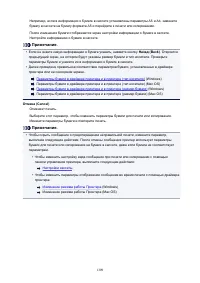 Страница 1309