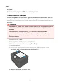 Страница 1314