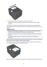 Страница 1315