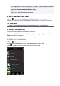 Страница 132