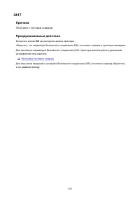 Страница 1333