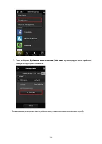 Страница 138