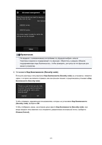 Страница 155