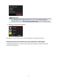 Страница 157