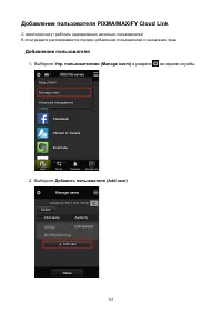 Страница 165