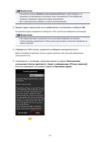 Страница 166