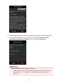 Страница 167