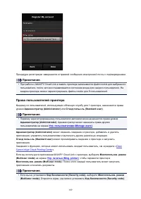 Страница 169