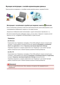 Страница 177