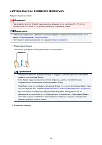 Страница 182