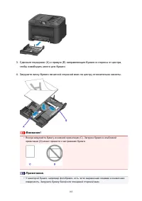 Страница 183