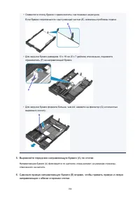 Страница 184