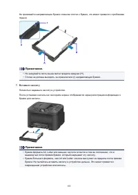 Страница 185