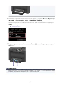 Страница 186
