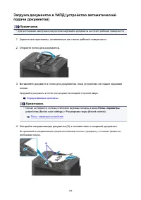 Страница 194