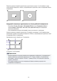 Страница 196