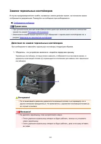 Страница 203