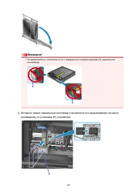Страница 205