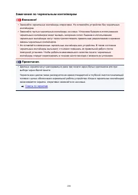 Страница 208