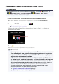 Страница 209