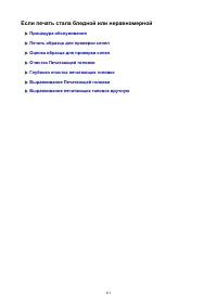 Страница 211