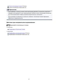 Страница 213