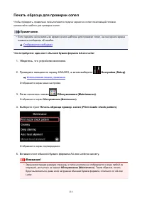 Страница 214